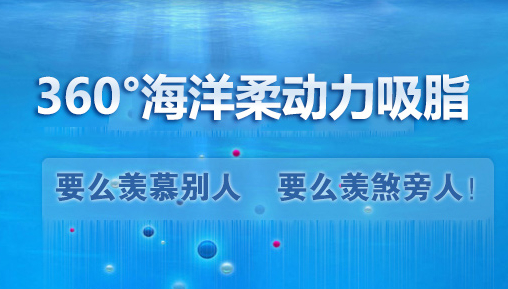 河南整形狂欢倒计时 假体隆胸*高直降15800