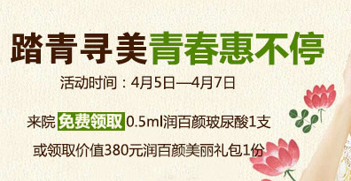 羽毛微孔丰胸直降1万7 河南整形小长假优惠不断