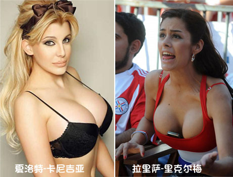 两代爆乳女神PK