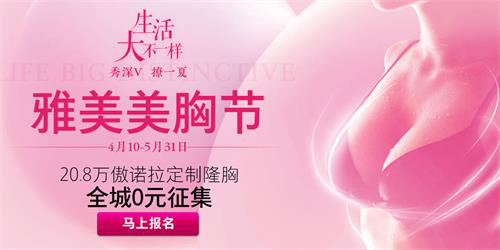 雅美医疗美容医院